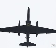 임무 마치고 기지 복귀하는 U-2S