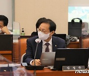 [국감현장]김성주 의원 "한국투자공사 전북으로 이전해야"