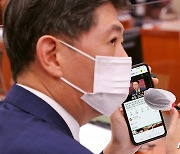 [국감] 尹 대통령 비속어 논란 음성 재생하는 김홍걸 의원