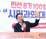 '민선8기 출범 100일' 이장우 대전시장 시민과 격식 없는 대화