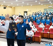 충남도 '제103회 전국체육대회' 선수단 결단식..종합순위 6위 목표