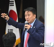 김영환 충북지사, 음성군서 '도민과의 대화'