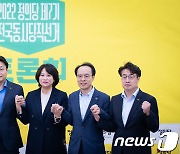 2022 정의당 제7기 전국동시당직선거 토론회