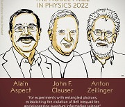 2022년 노벨물리학상, 양자 통신 가능성 보여준 3인방에게 돌아가(종합)