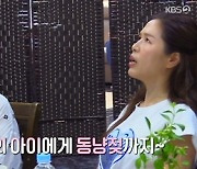 김지선, 김혜연에 모유 나눔 고백.."동냥젖 먹였다"