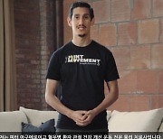 사노피-아벤티스 코리아, 혈우 환자 대상 관절 부위별 홈 트레이닝 영상 공개