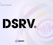 위메이드, 블록체인 인프라 업체 DSRV와 파트너십