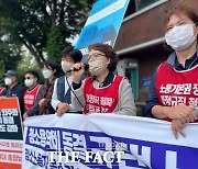 대학 청소노동자 처우 대부분 잠정합의..덕성여대 '제자리'