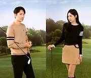 '올포유' 김소연·이상우가 선택한 가을 골프 라운딩룩