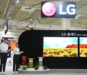 LG전자, KES 2022서 '97형 올레드 TV·무드업 냉장고' 혁신 제품 공개