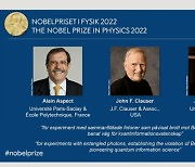 [속보] 노벨 물리학상에 아스페, 클라우저, 자일링어 ..양자역학 연구 기여