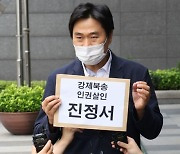 경찰, '尹 비속어 논란' MBC 고발 서울시의원 조사