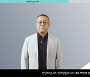 한국필립모리스 "과학 근거로 비연소 담배 정확한 정보 제공 최선 다할 것"