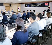 합천군, 제5기 지역사회보장계획 심의회 개최