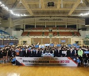 초보자도 다 함께 스파이크! .. 부산시체육회, 'Beginner 배구 대회' 개최