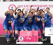 수원 삼성, 여자 풋살대회 '퀸컵' 2022 챔피언 등극