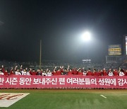 창단 2년만에 '쓱' 우승.. 처음부터 끝까지 정규리그 1위 지켰다