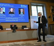 [2022 노벨상] 양자통신·양자컴퓨터 실현 초석 놓은 물리학자 3人(종합)