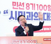 "기업과 사람이 모이는 일류경제도시로".. 이장우 대전시장, 민선 8기 100일 소통행보