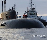 핵어뢰 '포세이돈' 장착한 러 잠수함 사라져..나토, '만일의 사태' 경고