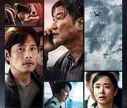 바이포엠스튜디오, '비상선언' 역바이럴 의혹 제기한 영화평론가 고소