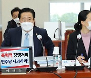 교육위, '김건희 논문' 충돌.."증인채택 날치기" "동행명령장 발부"