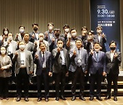 기업은행, 'IBK창공 오픈이노베이션' 행사 개최
