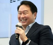 SK이노, 창립 60주년 기념 전현직 최고경영자 한자리에