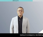백영재 韓필립모리스 대표 "과학 기반, '담배연기 없는 미래' 가속화"