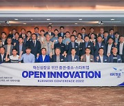 기업은행, 부산·대전 IBK창공 오픈이노베이션 성료