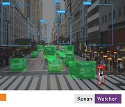 코난테크놀로지, 'KES 2022'서 AI 영상 솔루션 선봬