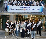 'KOMCA 클린 데이' 한음저협 추가열 회장-임직원, 북한산 환경 정화 활동
