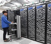 [새 슈퍼컴으로 국가발전 견인]더 빠르고 강한 '슈퍼컴퓨터 6호기' 2024년 도입