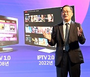 1000만 가입자 앞둔 KT IPTV '지니 TV'로 리브랜딩