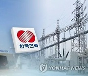 한국전력, 전기요금 인상에도 적자 축소 어려워-신한투자증권
