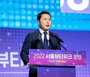 한국콜마, '2022 서울뷰티위크' 대표 협력기업으로 참가