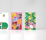 삼성카드,반려인 취향 맞춤 '삼성 iD PET 카드' 선봬