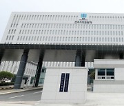 '무면허+사고+운전자바꾸기' 전 경찰서장 기소