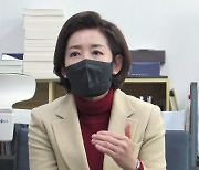 나경원 "'서해 공무원 사건'을 월북몰이라니..끔찍한 일"