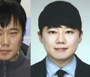 '신당역 살인' 전주환, 스토킹 혐의 1심 불복