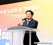 광명시 '선배시민 페스티벌' 성료..5천명 참여