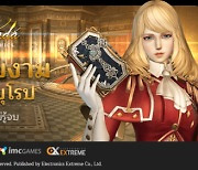 온라인 MMORPG '그라나도 에스파다' 태국서 출시