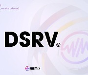 위메이드, 'DSRV' 파트너십 체결..40원더스 합류