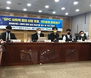 파바 제빵사 불법파견 '사회적 합의'로 무마하더니..3년여 '딴청'