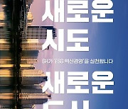 경기주택도시공사, '청년형 매입임대주택' 228가구 입주자 모집