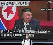 [사설] 일본 넘은 북 미사일, '2017년 위기' 재현 우려한다