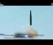 일본 방위성 "북한에서 탄도미사일 가능성 있는 것 발사"