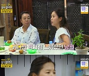 '사남매 母' 김지선 "못살겠다 생각도" 가출 사연 공개 (같이 삽시다)