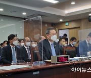 [2022 국감] 이종호 "지난 과방위 불출석, 송구"