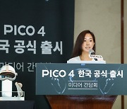 [현장] 韓 시장 공략하는 피코.."판매 채널·콘텐츠 강화"